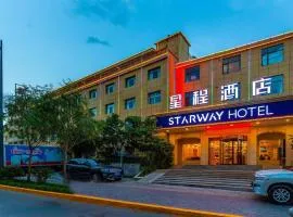Starway Hotel Xinning Haihu New Area Xinhualian