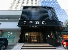 Ji Hotel Shaoxing Luxun Guli