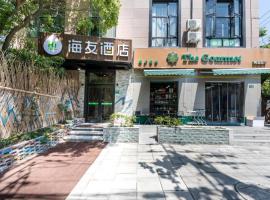 Hi Inn Shanghai Xujiahui Yongjia Road，位于上海徐汇区的酒店