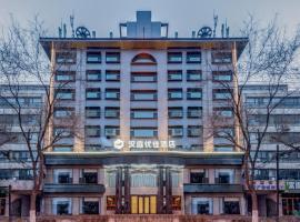 Hanting Premium Hotel Xi'ning Bayi Road Minhang Tower，位于西宁的酒店