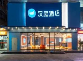 Hanting Hotel Shenzhen Nanshan Nanxin Road