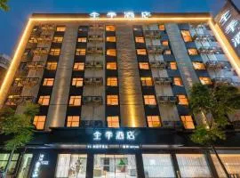 Ji Hotel Fuzhou Shiouwangzhuang Wuliting