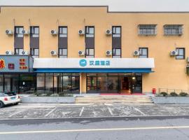 Hanting Hotel Hangzhou Qianjiang Xincheng Jingtan Road，位于杭州江干区的酒店