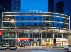 Ji Hotel Dalian Xinghai Convention and Exhibition Center，位于Hongqi大连周水子国际机场 - DLC附近的酒店
