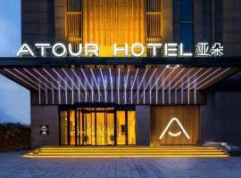 Atour Hotel Xi'an Dayan Pagoda Qujiang Convention and Exhibition Center