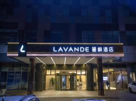 Lavande Hotel Tianjin Huayuan，位于天津Xiqing的酒店