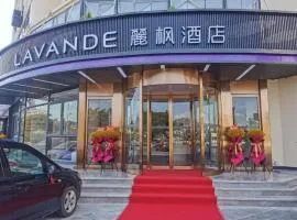 Lavande Hotel Sanya Hexi Road Duty Free Shopping Mall