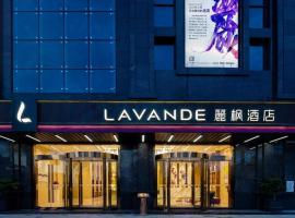 Lavande Hotel Shanwei Haifeng Fenghuang New City Tianhong Plaza，位于汕尾的酒店