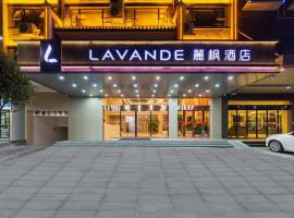 Lavande Hotel Hengyang Nayue Hengshan Scenic Area，位于衡阳县的酒店
