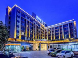 Lavande Hotel Nanchong Xihua Shida，位于南充的酒店