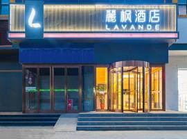 Lavande Hotel Beijing Yizhuang Economic Development Zone，位于Ciqu的酒店