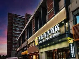 Super 8 Hotel Premier Beijing Changping Science & Technology Park