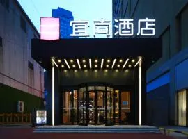 Echarm Hotel Shijiazhuang Xinbai Plaza Vientiane City Taihe