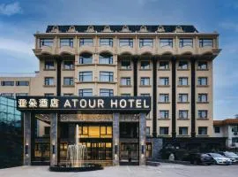 Atour Hotel Suzhou New District Shishan Huaihai Street