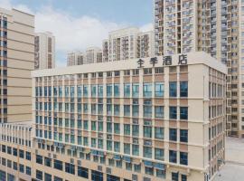 JI Hotel Jinan Huashan Luohua Road，位于洪家楼济南遥墙国际机场 - TNA附近的酒店