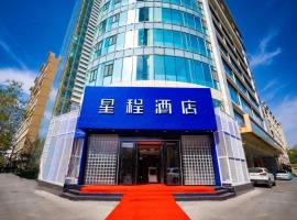 Starway Hotel Urumqi Nanhu Plaza，位于乌鲁木齐乌鲁木齐地窝堡机场 - URC附近的酒店