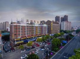 Starway Hotel Wenzhou Rui'an Tangxia，位于Xianjiayu的酒店