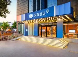 Hanting Hotel Luoyang Jiudu Middle Road
