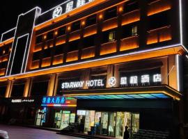 Starway Hotel Urumqi Exhibition Center，位于乌鲁木齐乌鲁木齐地窝堡机场 - URC附近的酒店