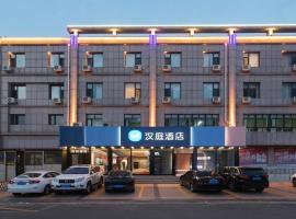 Hanting Hotel Zhangjiakou Zhangbei County Government，位于张家口的酒店