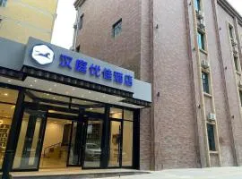 Hanting Premium Hotel Lanzhou Zhengning Road