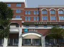 Hanting Hotel Taizhou Jiaojiang Commercial Street