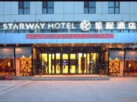 Starway Hotel Huai'an Huaiyin Institute of Technology