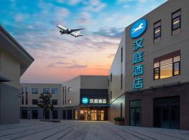 Hanting Hotel Xi'an Xianyang International Airport，位于Beidu西安咸阳国际机场 - XIY附近的酒店