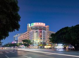 Vienna Hotel Guangxi Zhongshan Central Plaza West High-Speed Railway Station，位于贺州的酒店