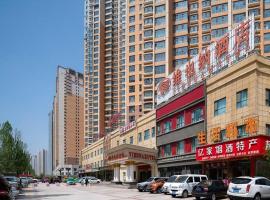 Vienna Hotel Qinghai Xining Wanda Plaza，位于西宁的酒店