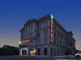 Vienna Hotel Zhejiang Tongxiang Puyuan