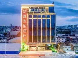 Vienna Hotel Chaozhou River View