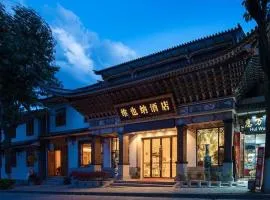 Vienna Hotel Yunnan Dali Ancient City Scenic Spot