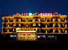 Vienna Hotel Inner Mongolia Tongliao Development Zone，位于通辽的酒店