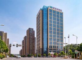 Vienna Hotel Changsha South Bus Station，位于Yangtianhu的酒店