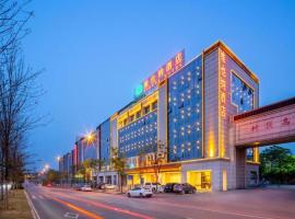 Vienna Hotel Hunan Changsha Gaoling，位于长沙开福区的酒店