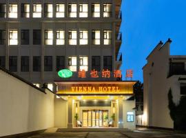 Vienna Hotel Wuhan Guobo Jiangang Metro Station，位于武汉汉阳区的酒店