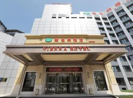 Vienna Hotel Shenyang Central Street，位于沈阳沈阳桃仙国际机场 - SHE附近的酒店