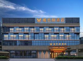 Vienna Hotel Guiyang Yunyan District Government，位于贵阳云岩区的酒店