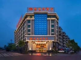 Vienna Hotel Jiangxi Jingdezhen Taoxichuan