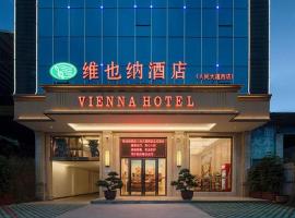 Vienna Hotel Guangdong Meizhou Xingning Xinghe，位于梅州的酒店