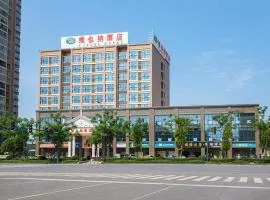 Vienna Hotel Hunan Radio and Television International Convention and Exhibition Center