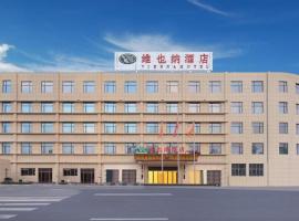 Vienna Hotel Changdong Avenue Guangzhou Road，位于Xiaolancun的舒适型酒店
