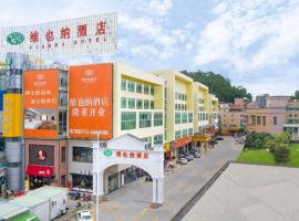 Vienna Hotel Guangdong Huizhou High-Speed North Railway Station Xiaojinkou，位于惠州惠城区的酒店