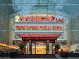 Venus International Hotel Kunming Baiyun Road Tongde Square，位于昆明盘龙区的酒店