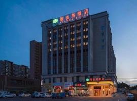 Vienna Hotel Guangdong Foshan Sanshui Forest Park，位于佛山的酒店