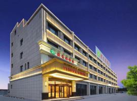 Vienna Hotel Qinghai Dachaidan，位于Da Qaidam的酒店