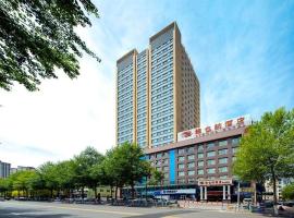 Vienna Hotel Qinghai Xining Deling Halu City East Wanda Plaza，位于西宁的酒店