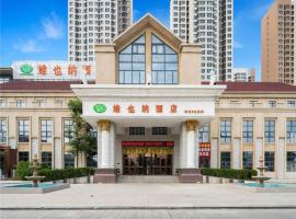 Vienna Hotel Tianjin Zhongbei Town，位于天津Xiqing的酒店