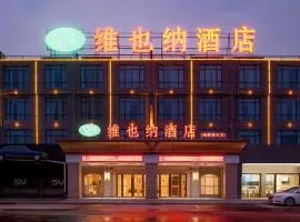 Vienna Hotel Ganzhou Nankang District Center